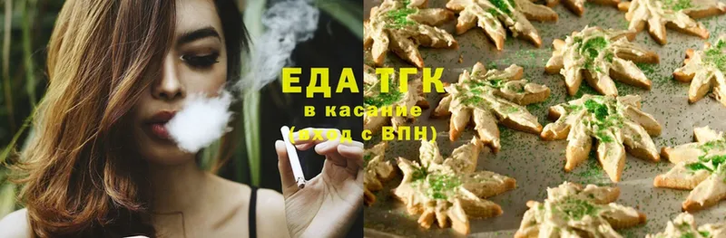 что такое наркотик  Нефтекамск  Canna-Cookies конопля 