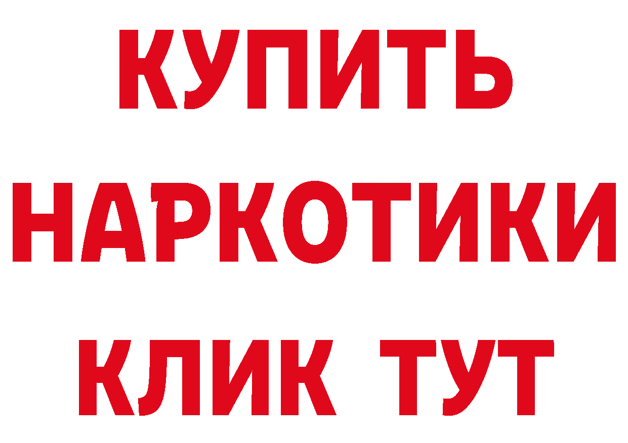 БУТИРАТ оксана вход дарк нет omg Нефтекамск