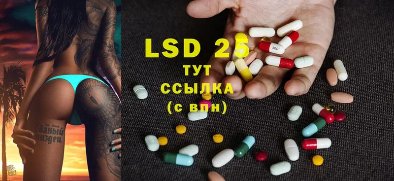 Лсд 25 экстази ecstasy  Нефтекамск 